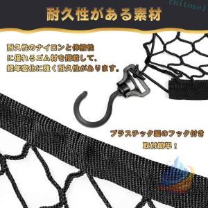 カーゴネット キャリーワゴンネット 4つフック...の詳細画像5