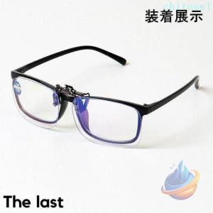 老眼鏡 レディース クリップ式 クリップ老眼鏡...の詳細画像2