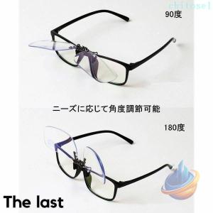 老眼鏡 レディース クリップ式 クリップ老眼鏡...の詳細画像3