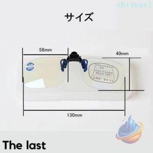 老眼鏡 レディース クリップ式 クリップ老眼鏡...の詳細画像5