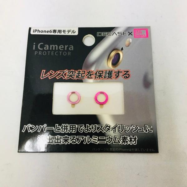 MS-ICPT-PR