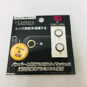 icamera iPhone7用 背面カメラレンズプロテクター マッドブラック／ブラック