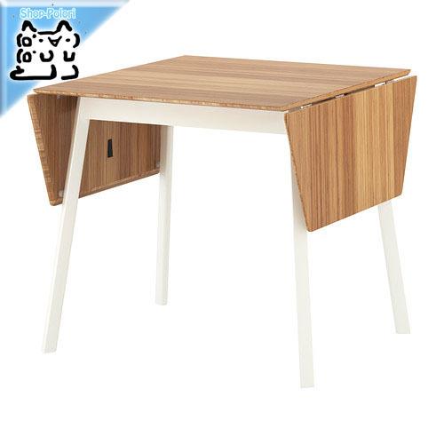 IKEA Original IKEA PS 2012 ドロップリーフテーブル 竹 ホワイト 74/1...