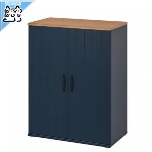 イケア（IKEA） 【IKEA】NIKKEBY/ニッケビー チェスト（引き出し×2