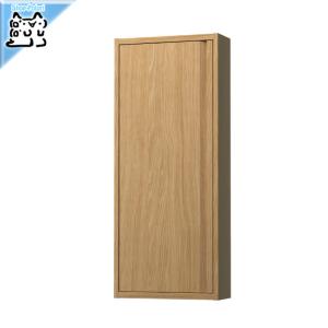 イケア（IKEA） 【 IKEA - イケア -】IVAR -イーヴァル- 収納 棚