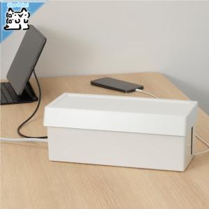 IKEA Original SATTING -セッティング- ケーブルマネジメントボックス ふた付き 13x32 cm｜polori