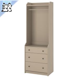 イケア（IKEA） IKEA - - NORDKISA -ノールドシーサ- 収納 棚 オープン