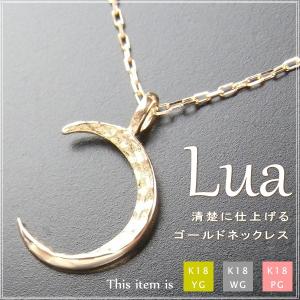 美品 45R フォーティーファイブアール モクモク チョーカー ネックレス