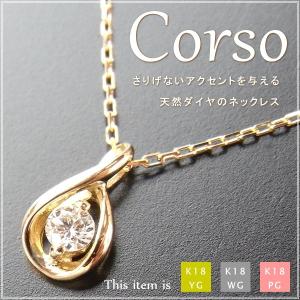K18YGネックレスPOLKA＆POLCO n-040-1.jpg