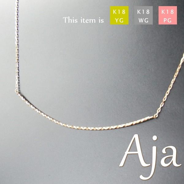 ネックレス レディース 18金 K18 18k プレゼント 記念日 誕生日 30代 40代 50代 ...