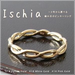 ポルカ&ポルコ　k18 ピンキーリング 楽天市場】ポルカ ポルコ リングの通販