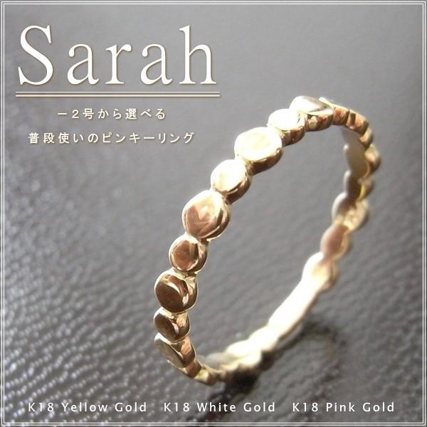 指輪 レディース ピンキーリング 18金 18k k18 プレゼント 記念日 誕生日 30代 40代...