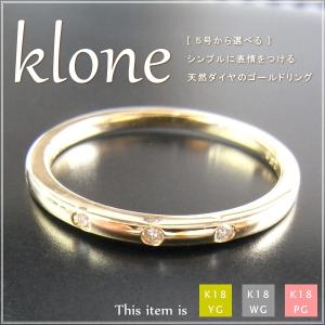 con affetto 指輪 リング K18ダイヤハートリング レディース