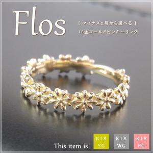 ポルカ＆ポルコアクセサリー K18ホワイトゴールド 7号 ツイスト ピンキーにも ポルカ＆ポルコアクセサリー K18ホワイトゴールド 7号 ツイスト