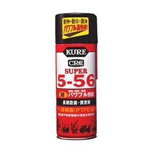 KURE(呉工業) スーパー5-56 (435ml) 多用途・多機能防錆・潤滑剤 [ 品番 ] 2005 [HTRC2.1]｜polupolu-shop