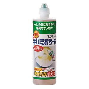 アイメディア トイレ洗剤 トイレクリーナー 1000ml トイレ用洗剤 業務用 掃除 消臭 フチ裏 尿石 黄ばみ 便器 トイレ用掃除 キバミおちーる｜polupolu-shop