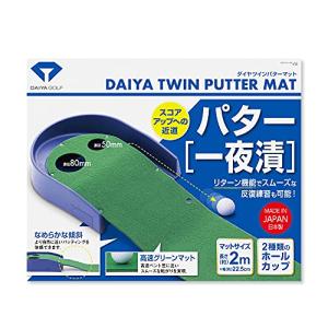 ダイヤゴルフ(DAIYA GOLF) ダイヤツインパターマット TR-260｜polupolu-shop