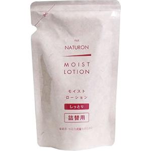 パックスナチュロン モイストローション (化粧水) 詰替用