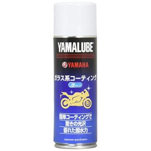 ヤマハ(YAMAHA) ヤマルーブ ガラス系コーティング(泡タイプ) 180ml 90793-40097