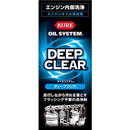 KURE(呉工業) オイルシステム ディープクリアN (180ml)