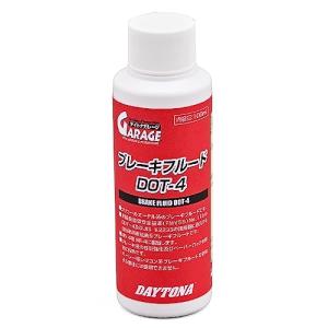 デイトナ(Daytona) バイク用 ブレーキフルード DOT-4 100ml 78023｜polupolu-shop