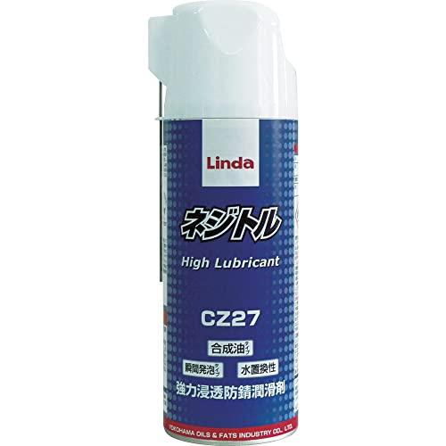 Linda [ 横浜油脂工業 ] 防錆・潤滑・浸透剤(強力タイプ) ネジトル 335mL CZ27 ...