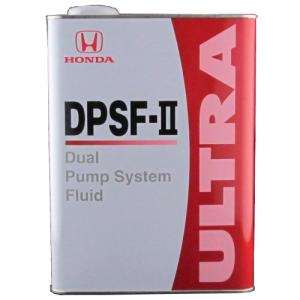 Honda(ホンダ) デュアルポンプシステムフルード ウルトラ DPSF-II 4L 08262-99964 [HTRC3]｜polupolu-shop
