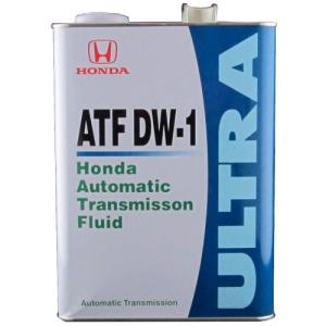 Honda(ホンダ) オートマチックトランスミッションフルード ウルトラ ATF DW-1 4L 08266-99964 [HTRC3]｜polupolu-shop