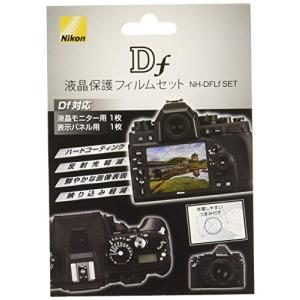 Nikon Df用 液晶保護フィルムセット NH-DFLf SET｜polupolu-shop
