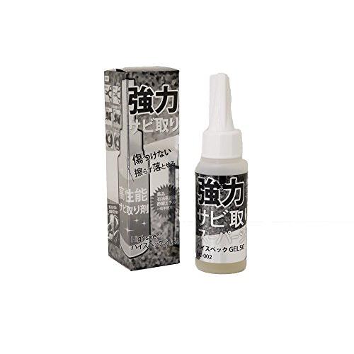 Hartcom(ハートコム) サビ取りスーパージェル 50ml HC-002