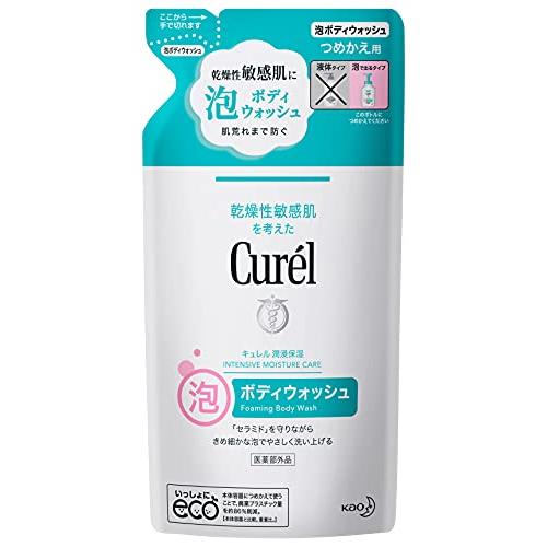 キュレル 泡ボディウォッシュ つめかえ用 380ml(赤ちゃんにも使えます)