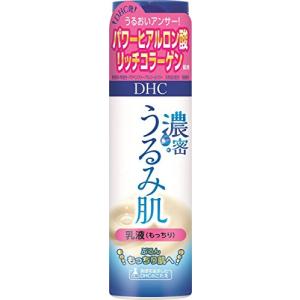 DHC 濃密うるみ肌 乳液 もっちり 本体150ML｜polupolu-shop