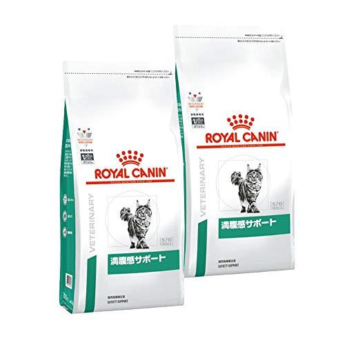 【2袋セット】ロイヤルカナン 食事療法食 猫用 満腹感サポート ドライ 2kg