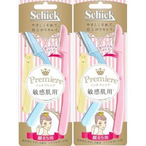 シック Schick 顔そり用 折りたたみ プレミア 敏感肌用 Lディスポ マイクロガード付 使い捨て 使い捨てタイプ 女性カミソリ フェイス メイク｜polupolu-shop