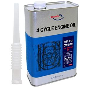 AZ(エーゼット) バイク用 4サイクル エンジンオイル 1L 【10W-40/MA2規格/100%化学合成油/2輪用】 MEB-012 EG041｜polupolu-shop