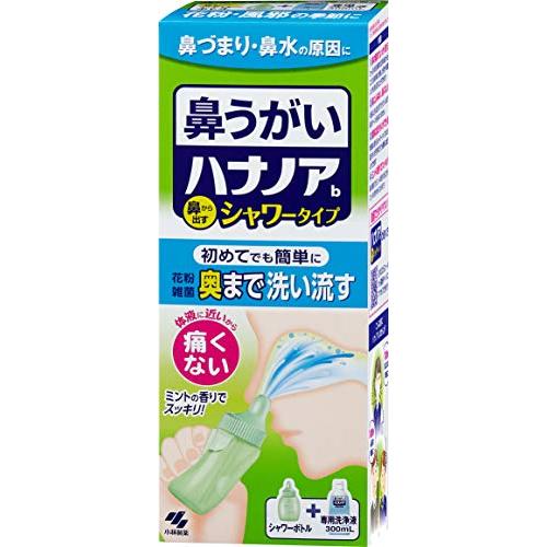 ハナノアシャワー 痛くない鼻うがい 使い方簡単タイプ (鼻洗浄器具+専用洗浄液300ｍｌ)