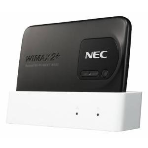 UQコミュニケーションズ Speed Wi-Fi NEXT WX02 クレードル NAD32PUU