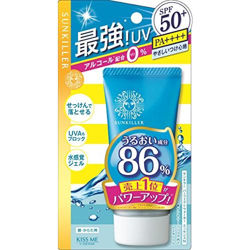 サンキラー パーフェクトウォーターエッセンスN 50g