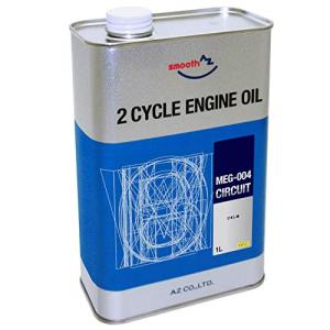 AZ(エーゼット) 2サイクル エンジンオイル MEG-004 サーキット EG121 1L 純ひまし油｜polupolu-shop