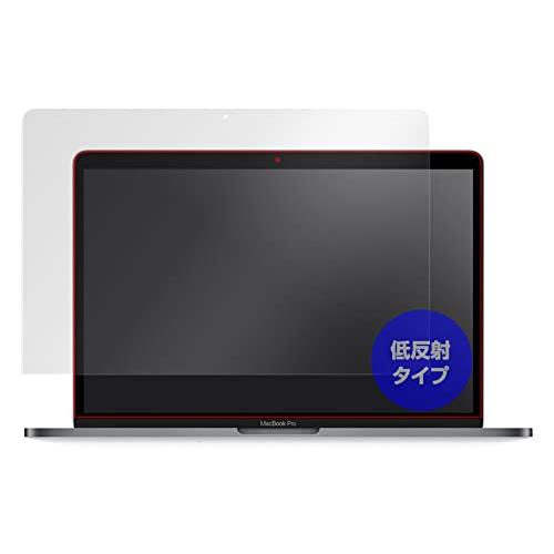 ミヤビックス MacBook Pro 13インチ (2022 M2 / 2020 M1 / 2020...