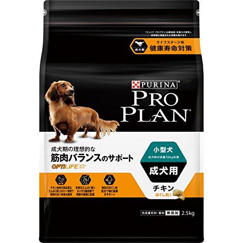 プロプラン オプティライフ 小型犬 成犬用 筋肉バランスのサポート チキン ほぐし粒入り 2.5kg