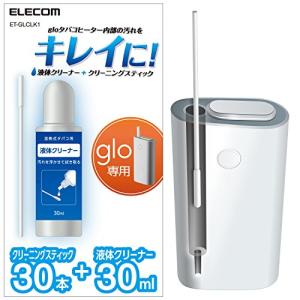 エレコム glo クリーナー [グロー] クリーニングキット (液体クリーナー/クリーニングスティック×30本) ET-GLCLK1｜polupolu-shop