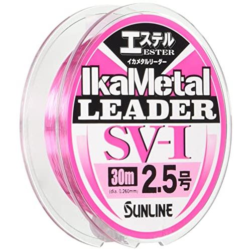 サンライン(SUNLINE) リーダー イカメタルリーダーSV-1 エステル 30m 2.5号 マジ...