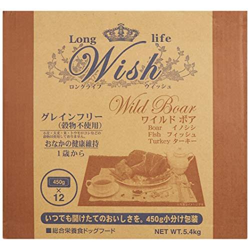 ウィッシュ ドッグフード Wish ワイルドボア おなかの健康維持 1歳から 5.4kg