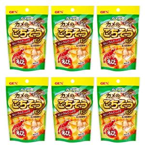 ジェックス GEX カメ元気 カメのごちそうパン えび味 餌 6袋入り｜ぽるぽるSHOP