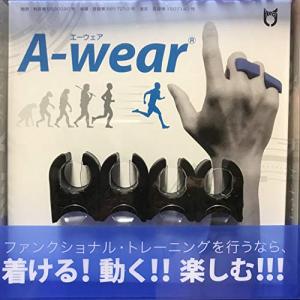 A-wear指サック Sサイズ (ブラック)｜polupolu-shop