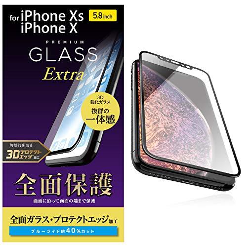 エレコム iPhone Xs ガラスフィルム フルカバー 全面保護 ブルーライトカット 【プロテクト...