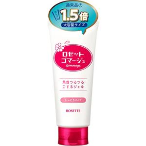 ロゼット ゴマージュモイスト 180g (大容量 通常の1.5倍) ピーリング 角質 しっとり