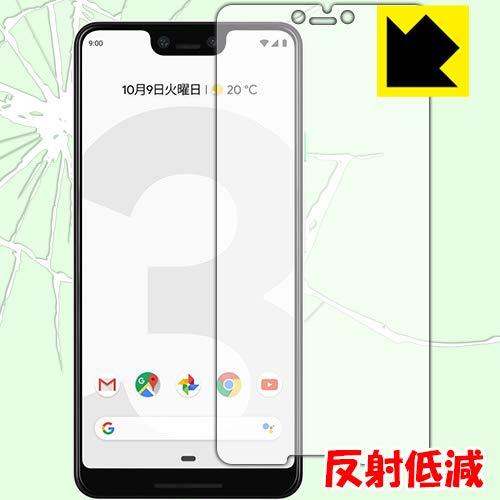 PDA工房 Google Pixel 3 XL 衝撃吸収[反射低減] 保護 フィルム [前面用] 耐...