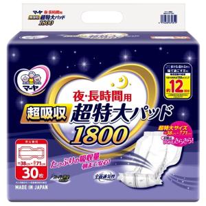 マーヤ 夜長時間用 超吸収タイプ (超特大パッド1800)｜polupolu-shop